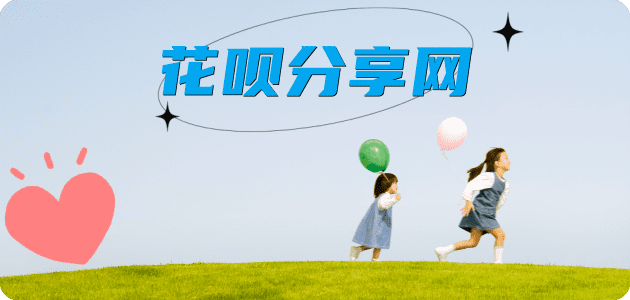 榆林信用卡商家平台☀️诚信信用卡24小时在线接单 - 套信用卡信用卡